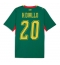 Senegal Habib Diallo #20 Auswärtstrikot WM 2026 Kurzarm